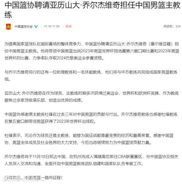 我不知道我们是否有能力赢得西甲冠军，但我们有能力击败任何对手。